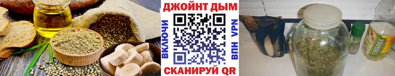 Еда ТГК конопля  Поворино 