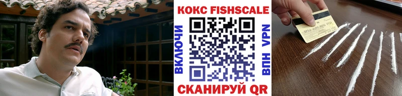 COCAIN 99% Поворино