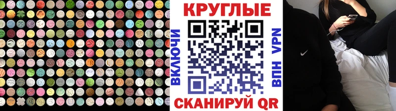 Экстази MDMA  Поворино 