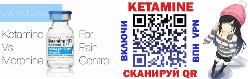 даркнет сайт  ссылка на мегу онион  КЕТАМИН VHQ  Поворино 