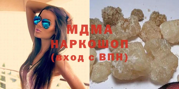 тгк Михайловка