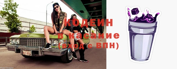 марки lsd Абаза