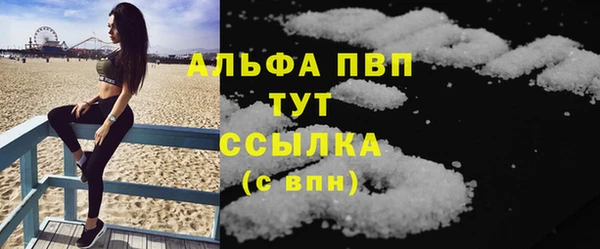 марки lsd Абаза