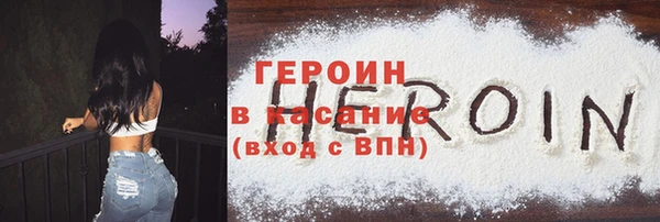 марки lsd Абаза