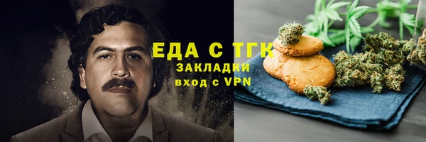 марки lsd Абаза