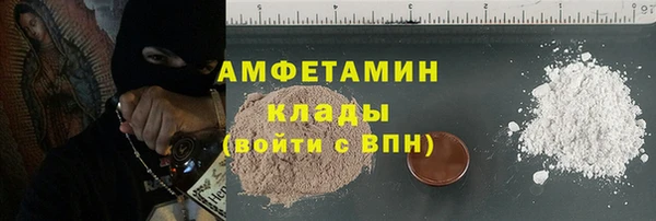 твердый Абинск