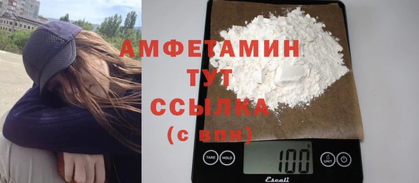 твердый Абинск
