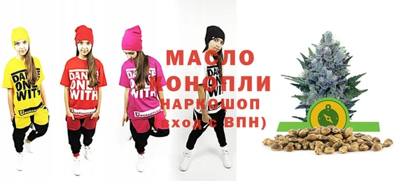 метамфетамин Михайловск