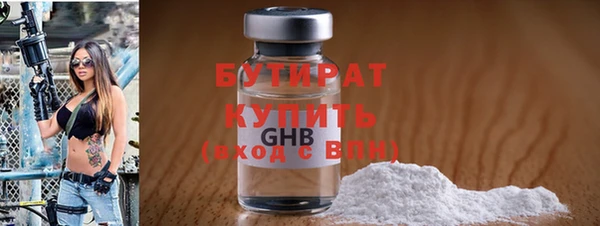 марки lsd Абаза