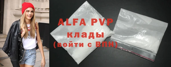 марки lsd Абаза