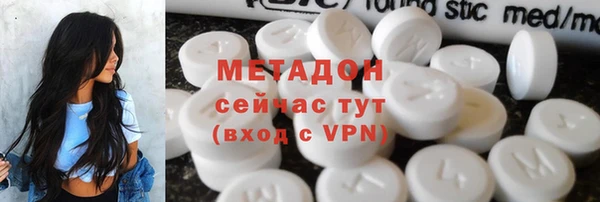 твердый Абинск