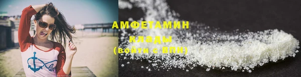 марки lsd Абаза
