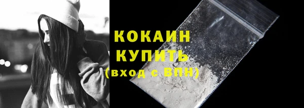 марки lsd Абаза