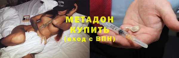 твердый Абинск