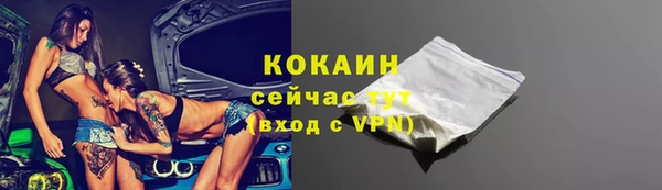твердый Абинск