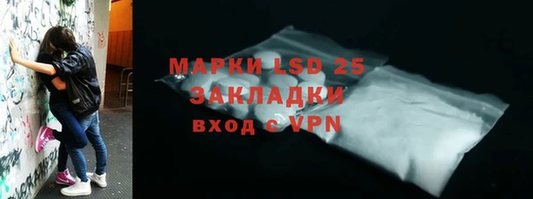 твердый Абинск