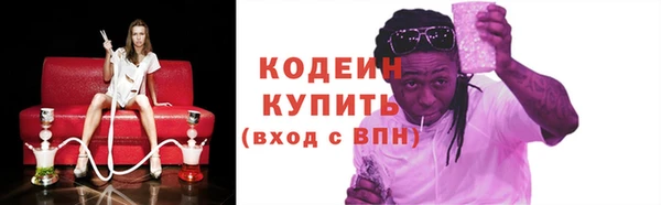 твердый Абинск