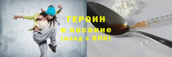 твердый Абинск