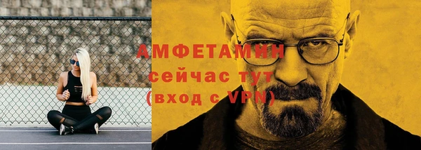 марки lsd Абаза