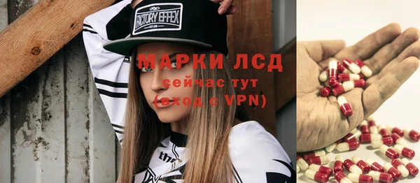 твердый Абинск