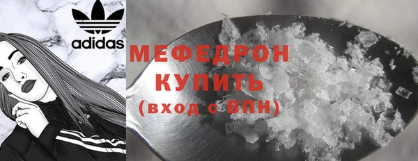 твердый Абинск