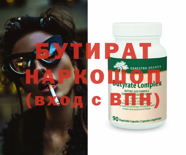 PSILOCYBIN Абдулино