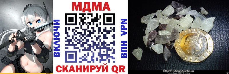 МДМА Molly  мега ссылка  Поворино 