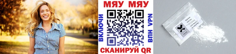 МЕФ 4 MMC  хочу   Поворино 