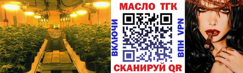 закладки  Поворино  Дистиллят ТГК гашишное масло 