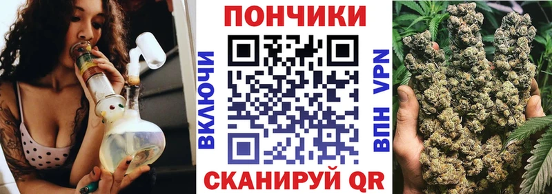 Шишки марихуана конопля Поворино